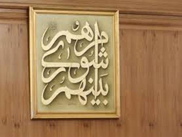 تمسخر واژه مهندس در جلسه علنی شورای شهر زنجان / نمایندگان شورا در سازمان های مختلف انتخاب شدند