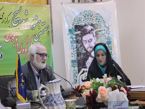 نقد و بررسی آثار شاعران یزدی توسط استاد محقق+ تصاویر