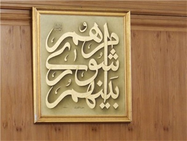 کدام مهمتر است؟ شرکت در جشن انتخاباتی یا جلسه علنی شورا؟