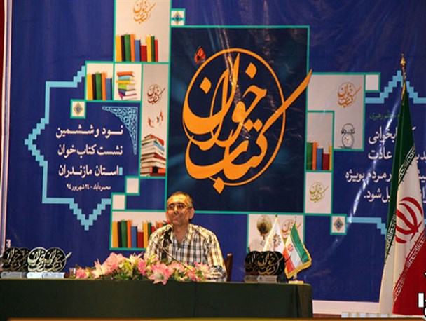 نودوششمین نشست کتاب‌خوانی در محمودآباد برگزار شد/تصاویر