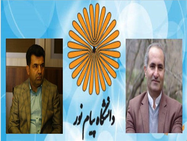 سرپرست جدید دانشگاه پیام نور استان مرکزی معرفی شد
