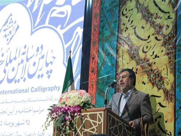 هنرمندان به عنوان پرچم‌داران حوزه فرهنگ باید در خدمت آرمان‌های انقلاب باشند