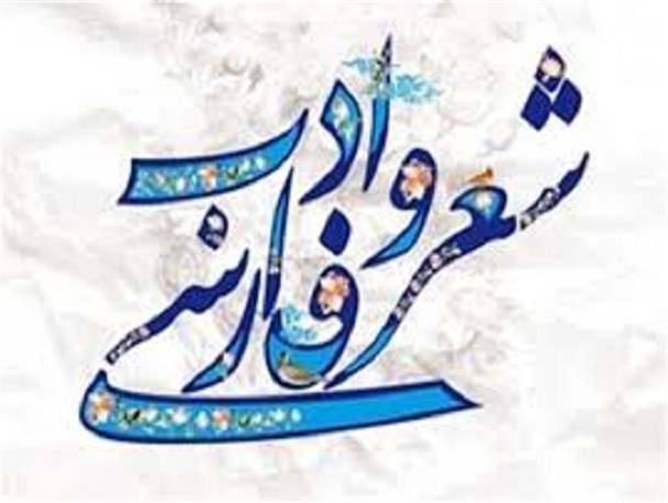 «سرخوش تفرشی» غزلسرای مشهور ایرانی