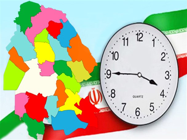 تغییر ساعات کاری در خوزستان