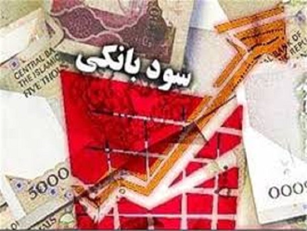 افزایش سود بانک ها مرگ اقتصاد را دربردارد