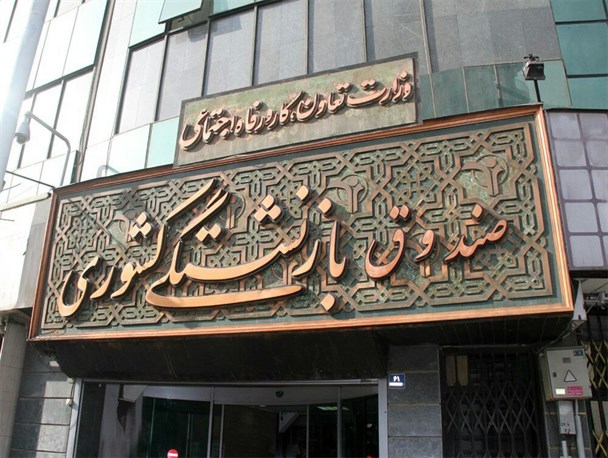 حضور ۱۷ هزار بازنشسته در سطح استان/ بازنشستگان از مشکلات معیشت و درمان رنج می‌برند
