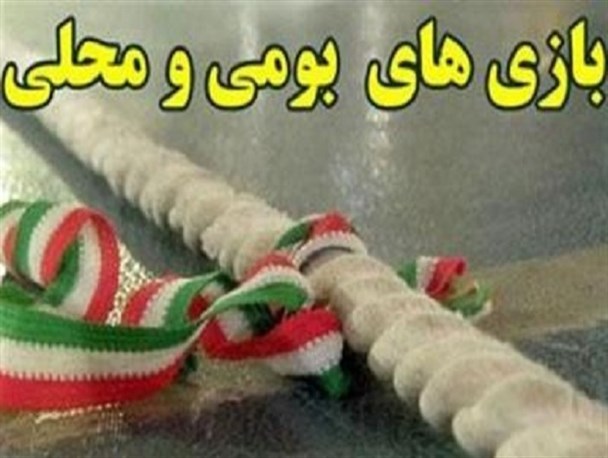 درخشش هیأت ورزش روستایی محلی خلیل‌آباد در خراسان رضوی