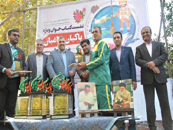برگزاری اولین نشست کتاب خوان ویژه پاکبانان و باغبانان در فسا+ تصاویر