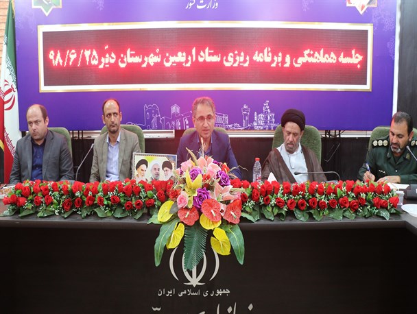 پیاده‌روی اربعین تجلی وحدت امت اسلام است