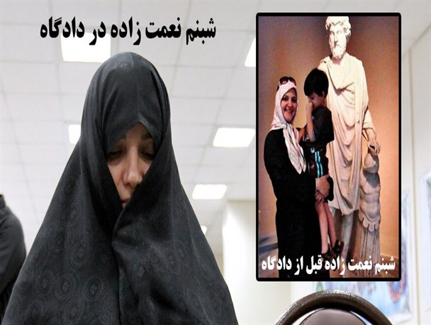 وقتی دختر مظلوم وزیر با چادر زیرآبی می رود