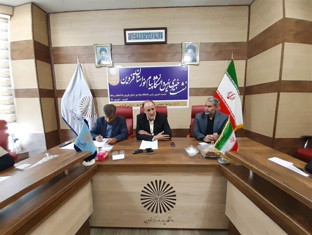 تحصیل بیش از ۸هزار دانشجو در دانشگاه‌های پیام نور قزوین/ ارتباط صنعت با دانشگاه مطلوب نیست