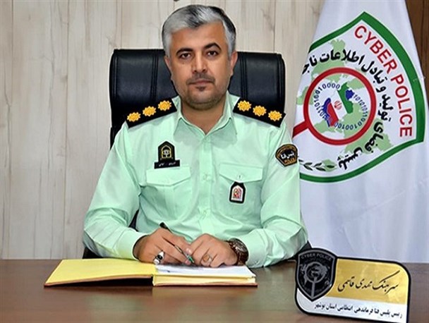 خواستگار سابقی که مزاحم اینترنتی از آب درآمد