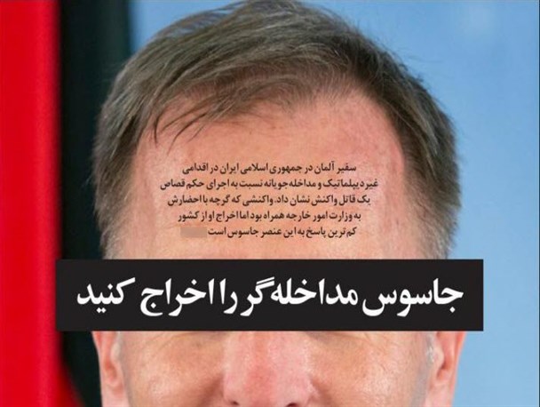 عدم آگاهی کوتوله‌های سیاسی از پیامدهای مداخلات سیاسی/ مبانی فقهی و قانونی مبنای صدور احکام در جمهوری اسلامی است