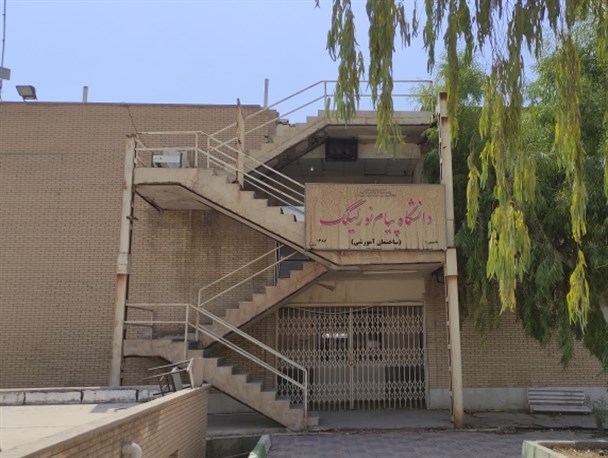 بلاتکلیفی دانشجویان دانشگاه پیام نور لیکک در آستانه بازگشایی دانشگاه ها/پیشنهاد عجیب فرماندار بهمئی به دانشجویان