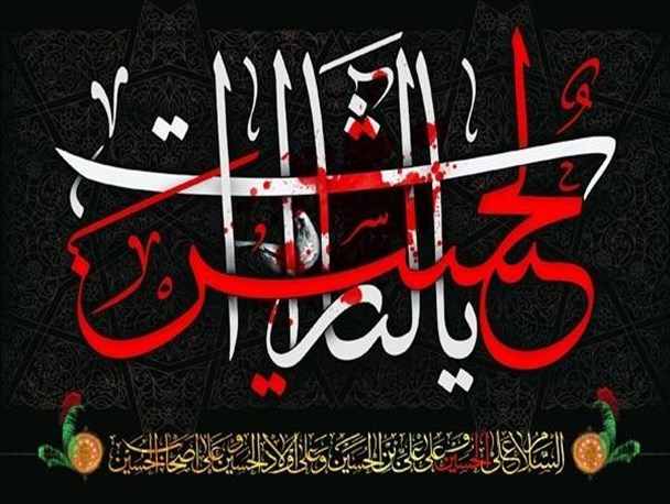 کنگره عظیم اربعین؛ نماد قدرت نرم جهان اسلام و زمینه ساز تمدن اسلامی