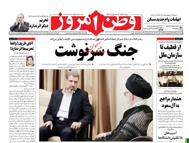 news