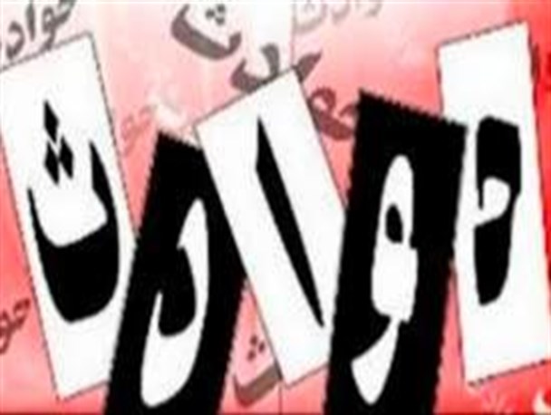 ریزش ساختمان موسسه مالی اعتباری مهر سمنان 4 مجروح بر جای گذاشت
