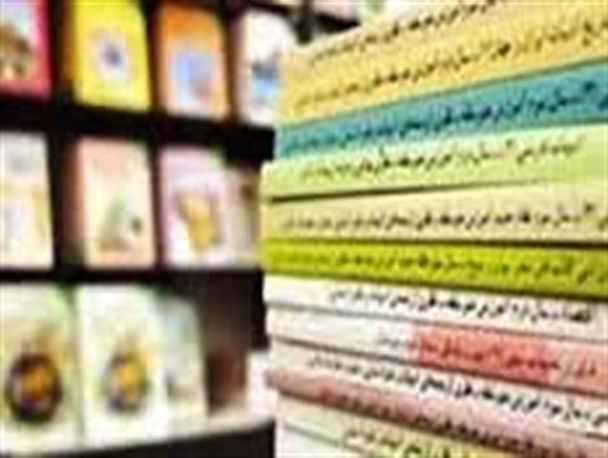 تالیف 15 کتاب دانشگاهی در دانشگاه علمی و کاربردی شهرستان فارسان