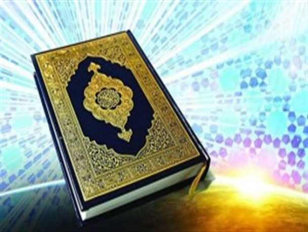 برگزاری مسابقه «قرآن در خانه» در خدابنده