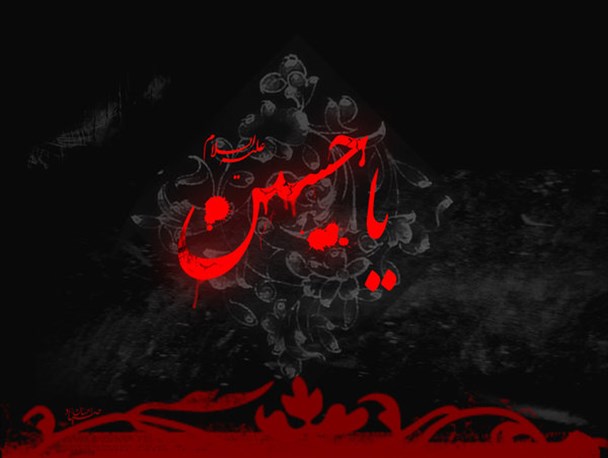 قصه کربلا همچنان ادامه دارد
