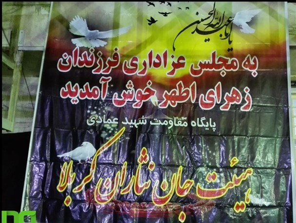 عزادارای هیئت جانثاران کربلا محله تنگک بوشهر/ گزارش تصویری