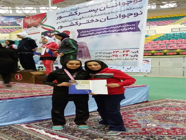 کسب مدال برنز  توسط بانوی تکواندو کار همدانی