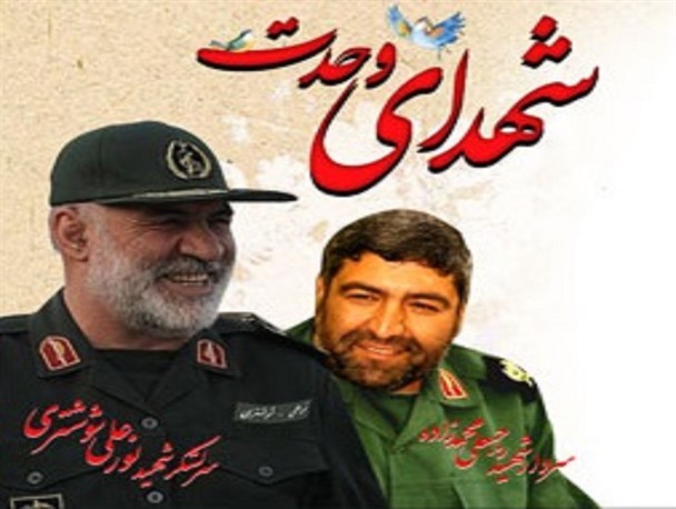 اسطوره ای که حماسه اش در تاریخ سیستان و بلوچستان ماندگار شد