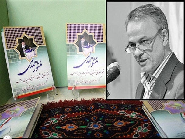 جناب استاندار؛ از چاله به چاه نیفتید!!