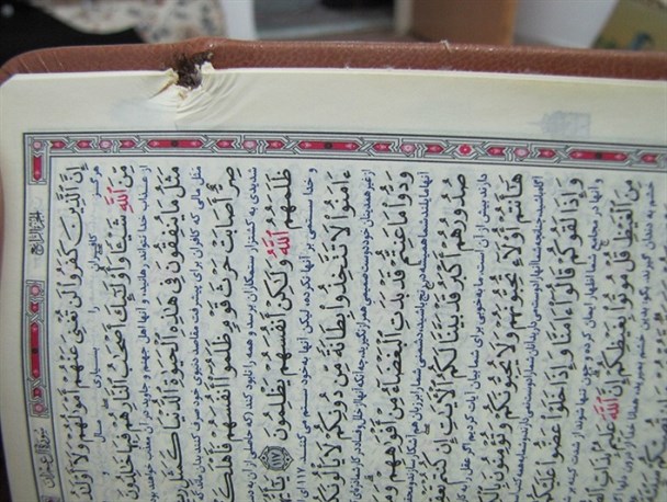 تیری از قرآن و قلب مدافع حرم گذشت+تصاویر