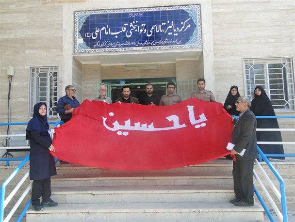 بیمارستان قلب کردکوی با پرچم سرخ حسینی متبرک شد+تصاویر