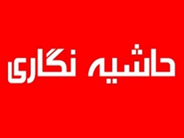 بررسی سه پل عابر پیاده جدید بر روی کارون