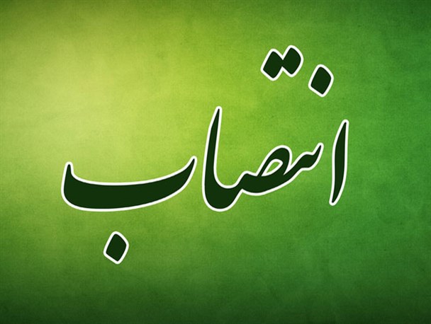 رئیس دانشگاه پیام‌نور آذربایجان‌شرقی کنار رفت/ معصومی رئیس جدید پیام‌نوری‌ها شد
