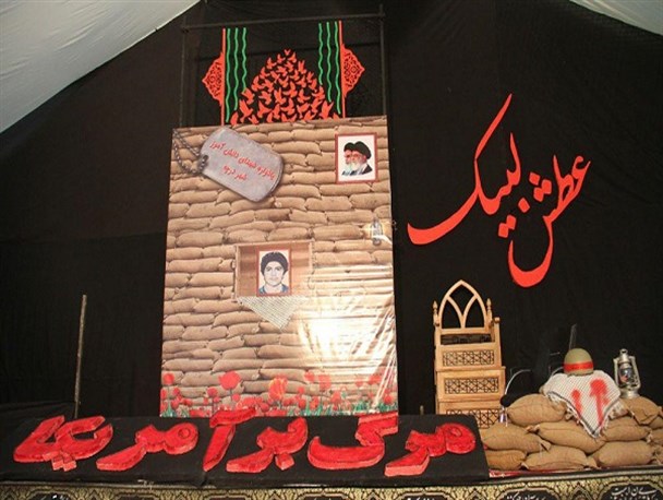 برگزاری کنگره شهدای دانش آموز شهر شاهد نمونه کشور+تصاویر