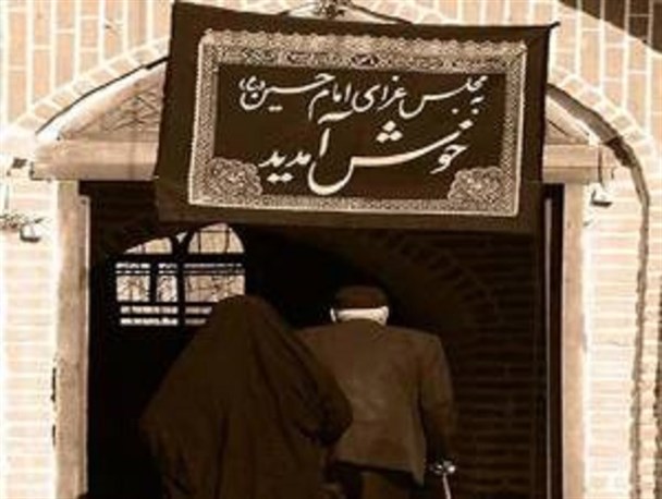 از سیره تا هیئت
