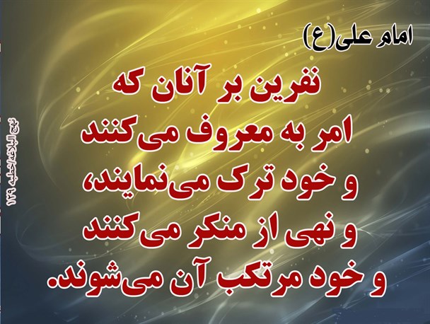 هر انسانی در مرحلۀ اول مأموریت دارد ابن زیاد درون خودش را بکشد