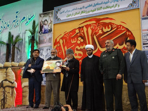 یادواره شهید اعلمی برگزار شد+تصاویر