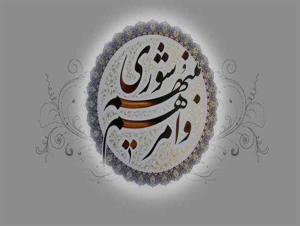 تا انتخابات دور پنجم شورای شهر فقط ۶ماه مانده
