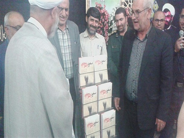 کتاب "اسماعیل در آتش مجنون" رونمایی شد/صولت دار: نه اسماعیل بلکه اسماعیل ها جان خویش را در راستای اهداف نظام فدا کردند