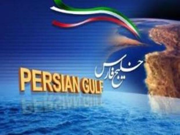 از واردات سیگار برای کشتار ایرانیان تا گماردن داعش/ ترامپ خلیج همیشه نیلگون فارس را به خاطر بسپارد