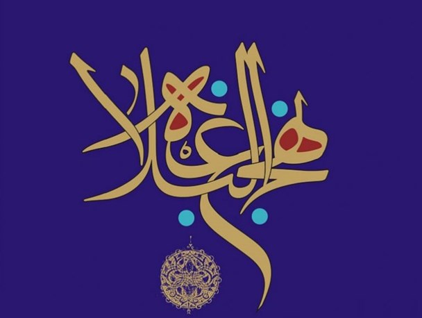 پیشنهاد ایجاد مرکز نهج البلاغه در سرخس را به آستان قدس رضوی داده‌ایم