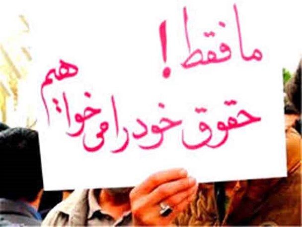عدم پرداخت حقوق کارگران و آبداران درمیان پس از گذشت یک سال