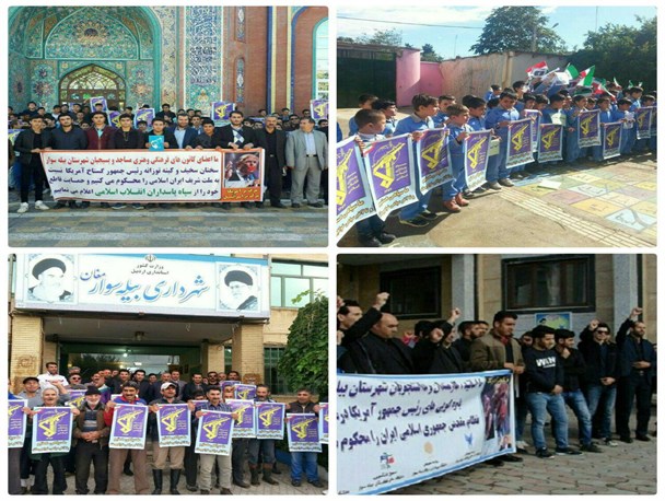 دفاع تمام قد مرزنشینان بیله سوار از "سپاه پاسداران" +تصاویر