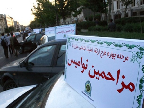 مجازات حبس در انتظار مزاحمین نوامیس و دانش آموزان مدارس