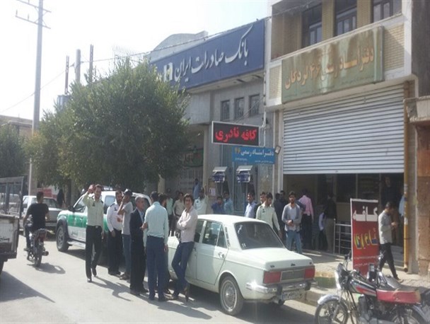 سرقت از بانک صادرات شهرستان لردگان
