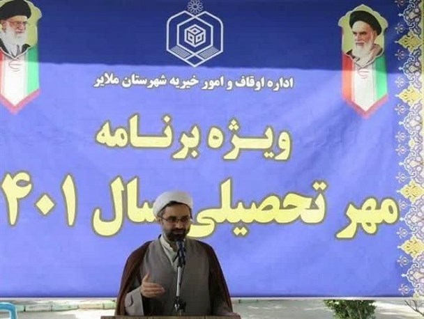 ملایر مبدع طرح “مهر تحصیلی” در کشور است/ آغاز توزیع ۲ هزار بسته لوازم التحریر در ملایر