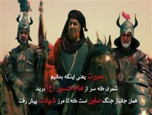 در اسلام امریکایی هدف وسیله را توجیه می کند