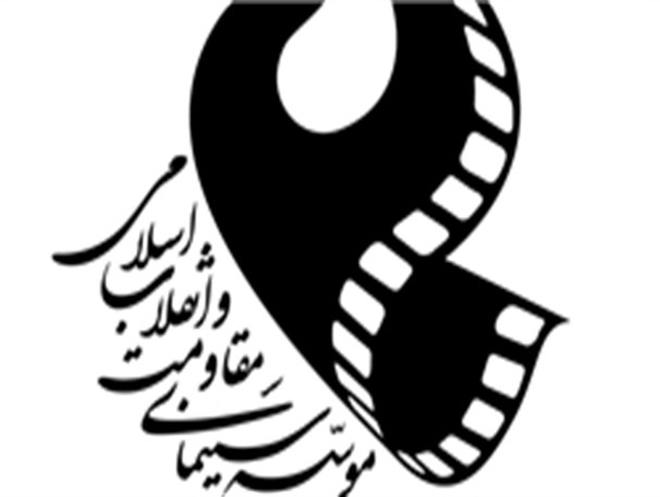 شکایت موسسه سینمای مقاومت از جنتی و ایوبی به سازمان باررسی