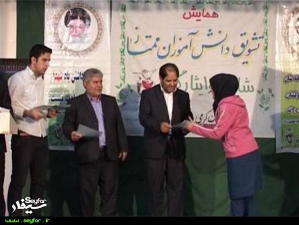 دانش‌آموزان ممتاز شاهد و ایثارگر گرمی تجلیل شدند