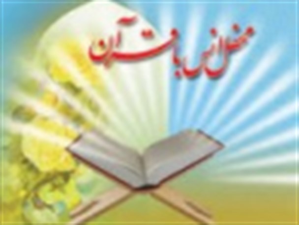 اختصاص ۵ هزار جلد قرآن کریم به طرح قرآنی چلچراغ