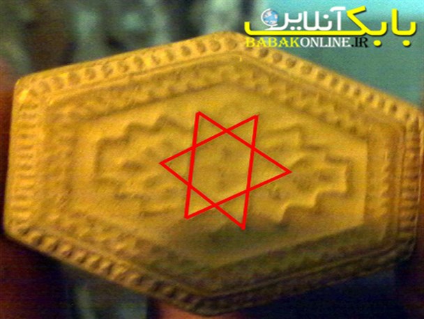 مهرنماز منقش به آرم پرچم اسرائیل در شهربابک پیدا شد +عکس